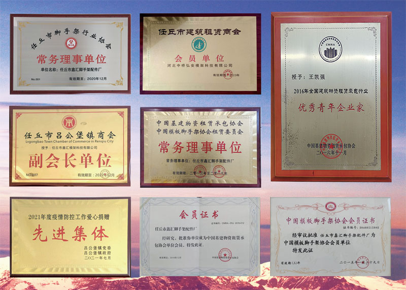 榮譽證書