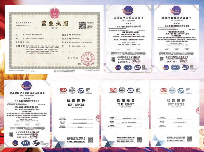 資質證書