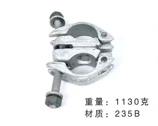英標轉向扣件